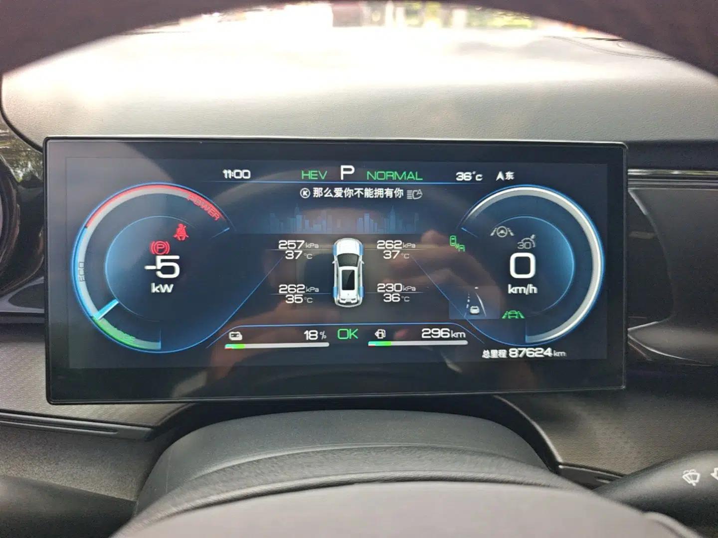 BYD Frigate 07 2023 DM-i 205KM Prestige Model — миниатюра 19