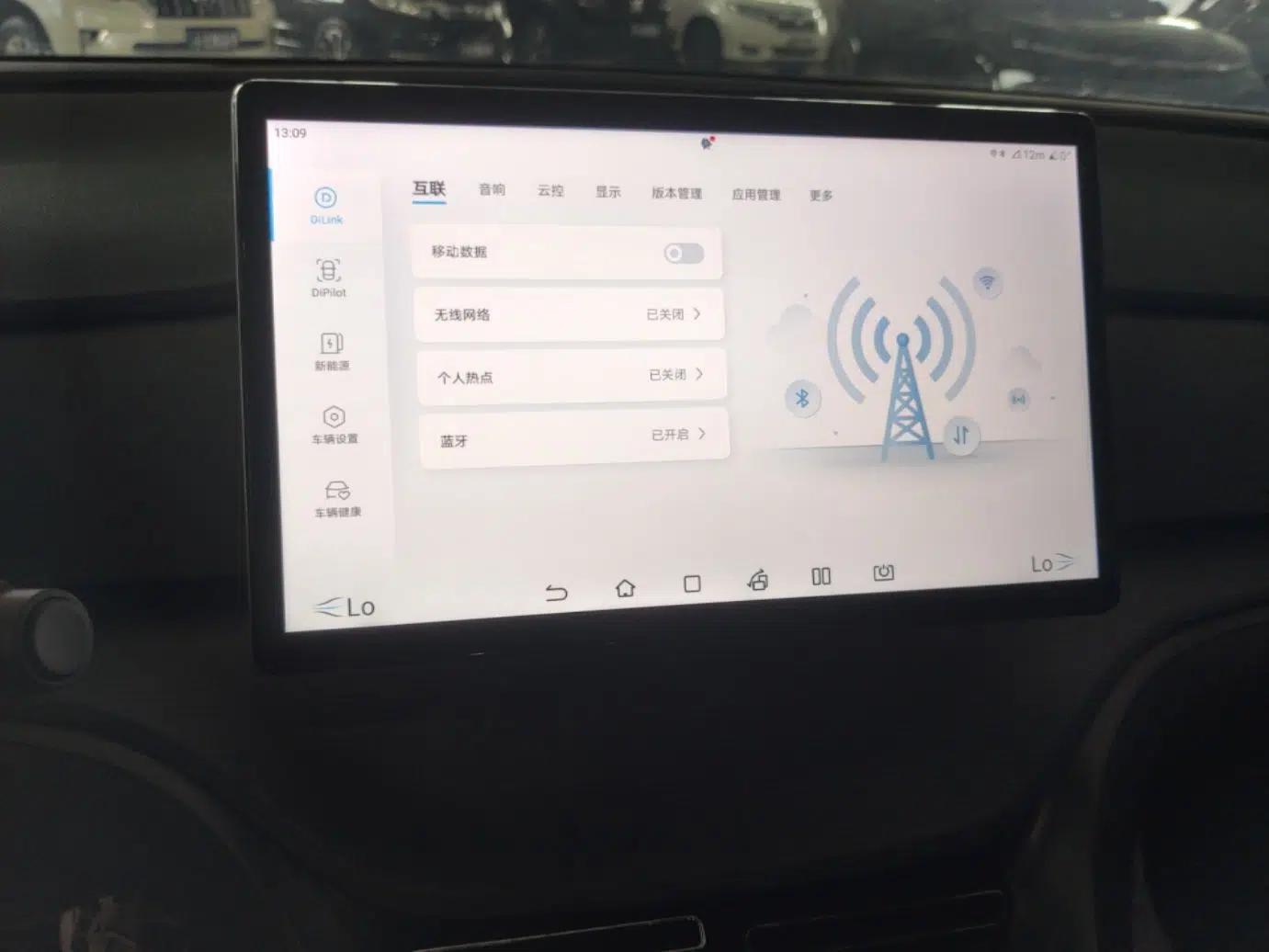 BYD Sealion 05 DM-i 2025 DM-i 75KM Prestige Model — миниатюра 15