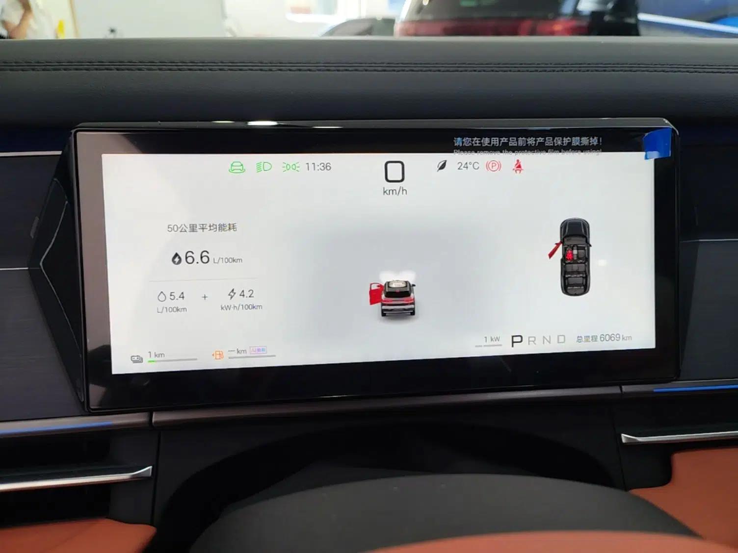 BYD Tang L 2025 DM 175KM Drone Player Edition — миниатюра 14