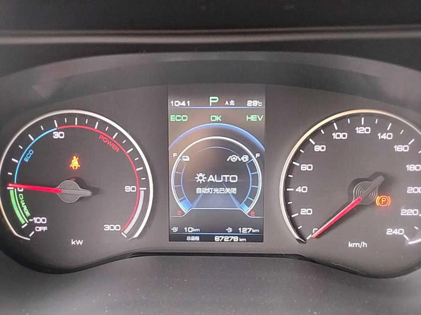 BYD Song MAX New Energy 2022 DM-i 105KM Flagship Model — миниатюра 14