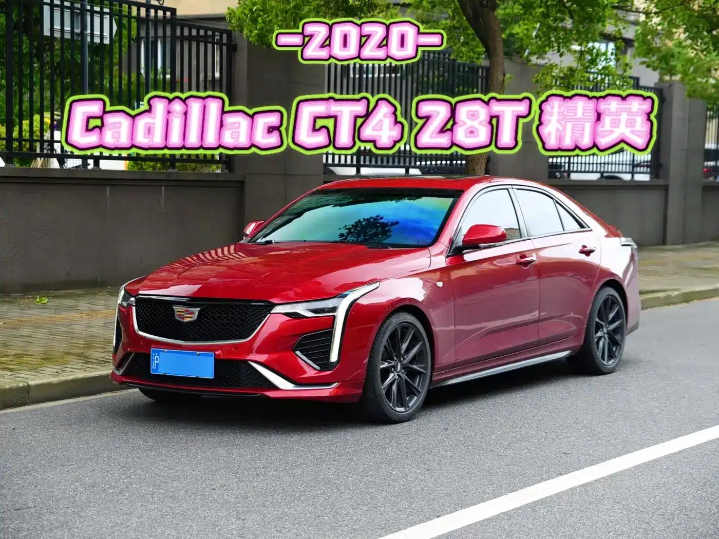 2020 Cadillac CT4 28T Elite — миниатюра 1