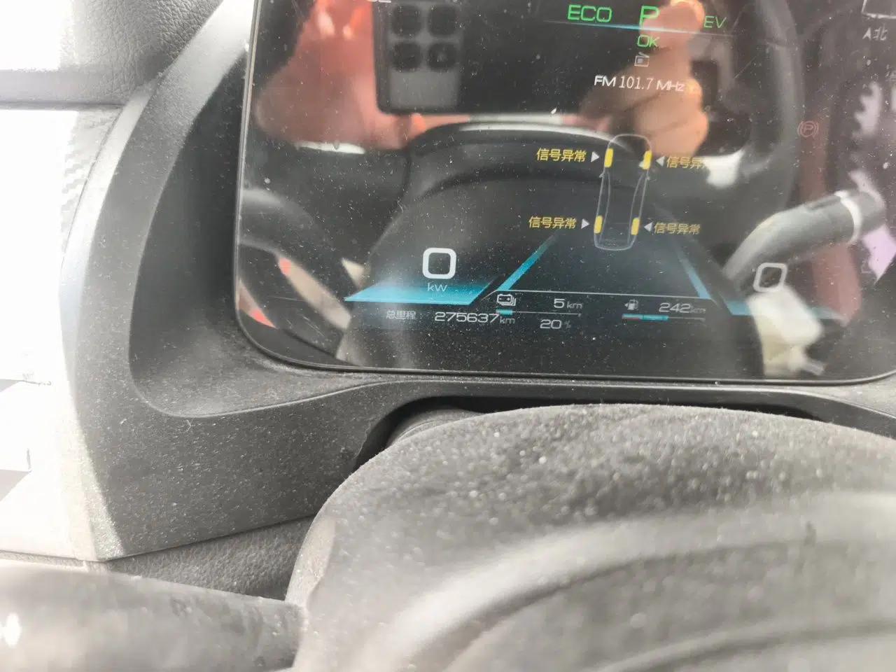 BYD Qin Pro New Energy 2019 DM Super Edition 1.5TI Automatic Smart Connect X-Trail Model China VI Standard — миниатюра 12