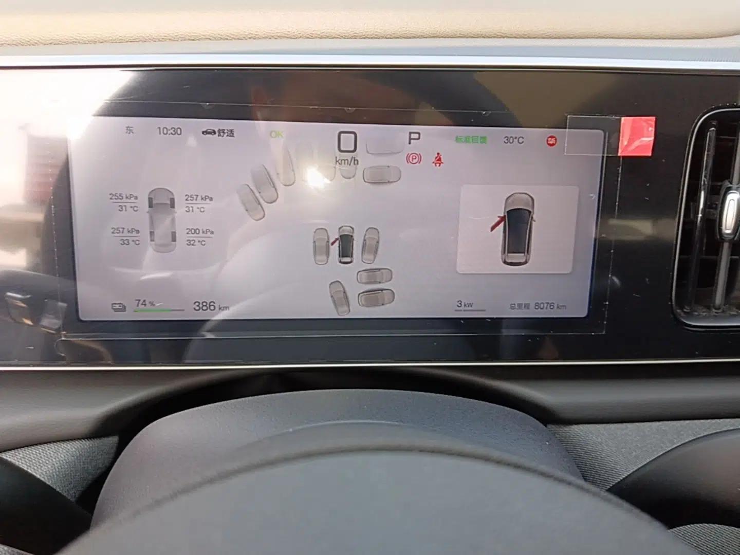 BYD Sealion 05 EV 2025 520 km Smart Cruise Version — миниатюра 19