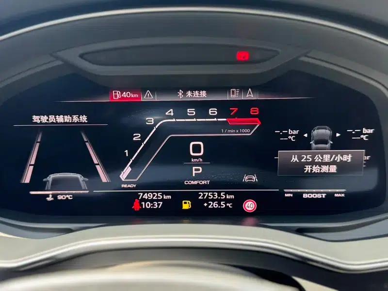 Audi A7 2019 55 TFSI quattro Dynamic — миниатюра 19