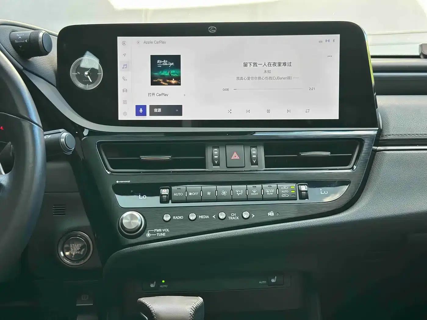 Lexus ES 2023 200 Premium Edition — миниатюра 12