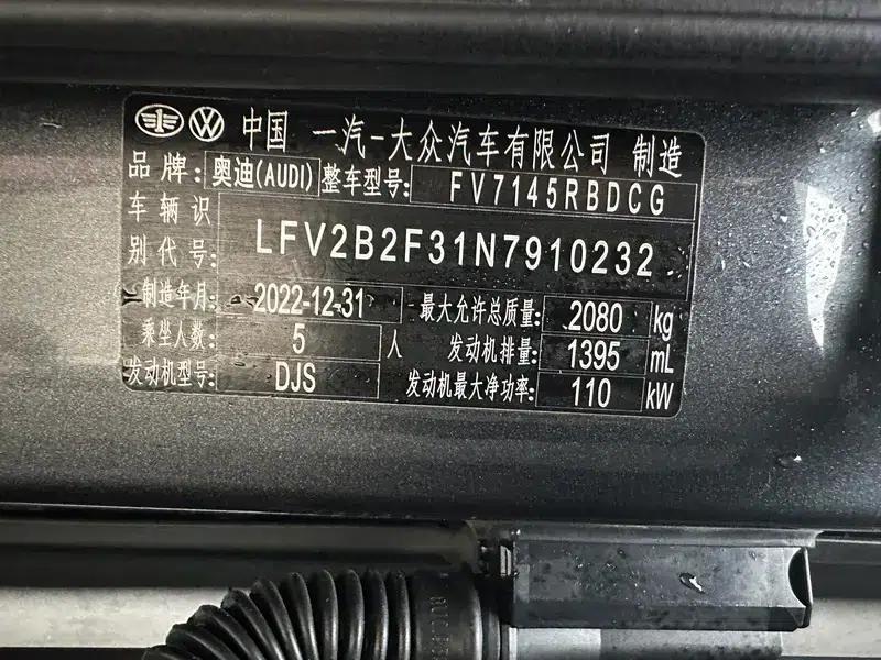 Audi Q3 Sportback 2023 35 TFSI Progressive — миниатюра 10