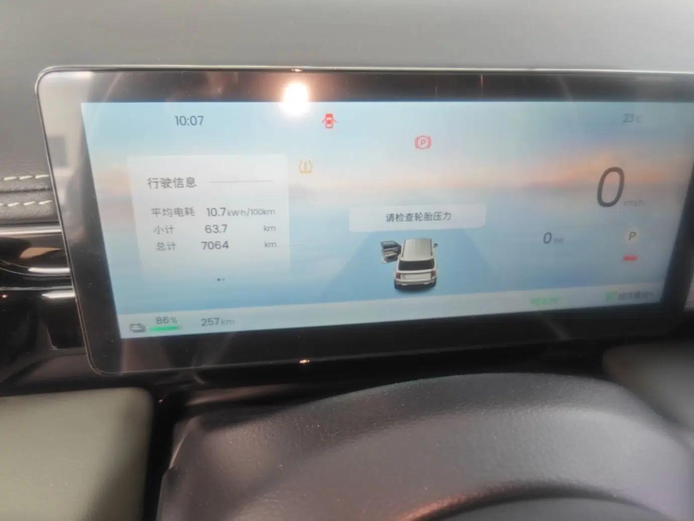 Baojun Spark EUV 2026 301km Flagship Edition — миниатюра 19