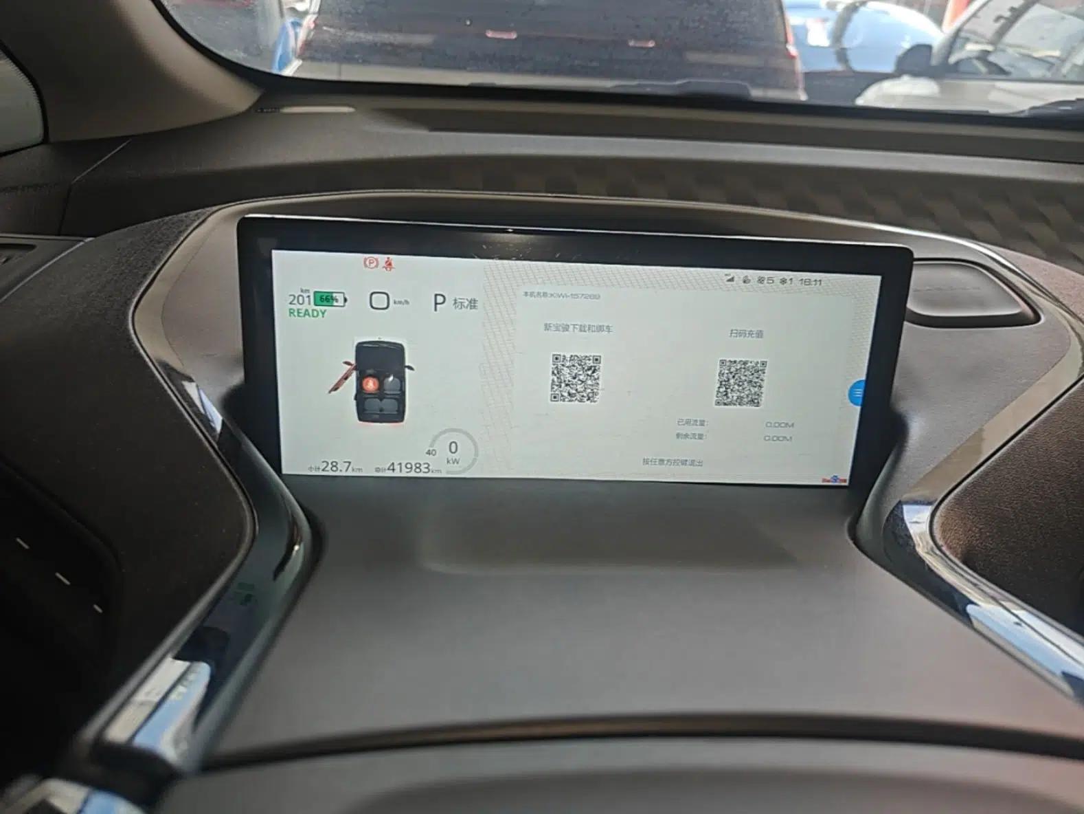Baojun KiWi EV 2022 Artist Lite Edition Lithium Iron Phosphate — миниатюра 14