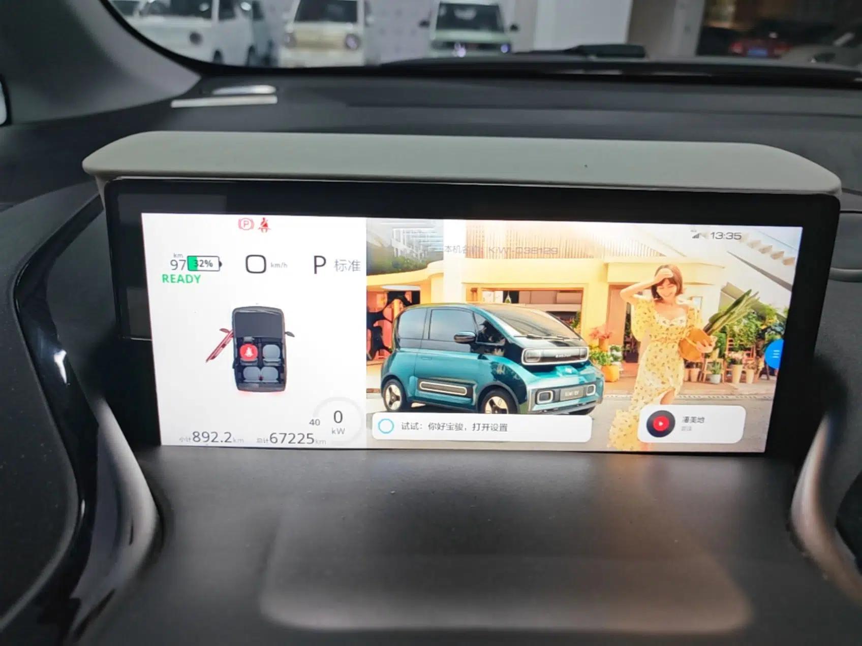 Baojun KiWi EV 2021 Artist Model Ternary Lithium — миниатюра 14