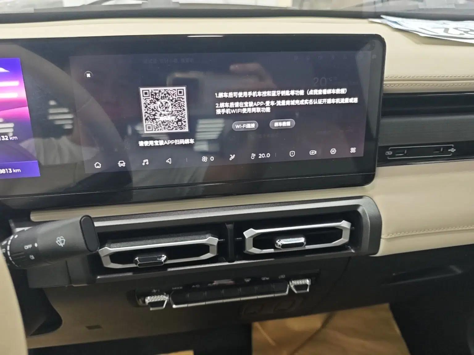 Baojun Spark 2023 Flagship Edition — миниатюра 15