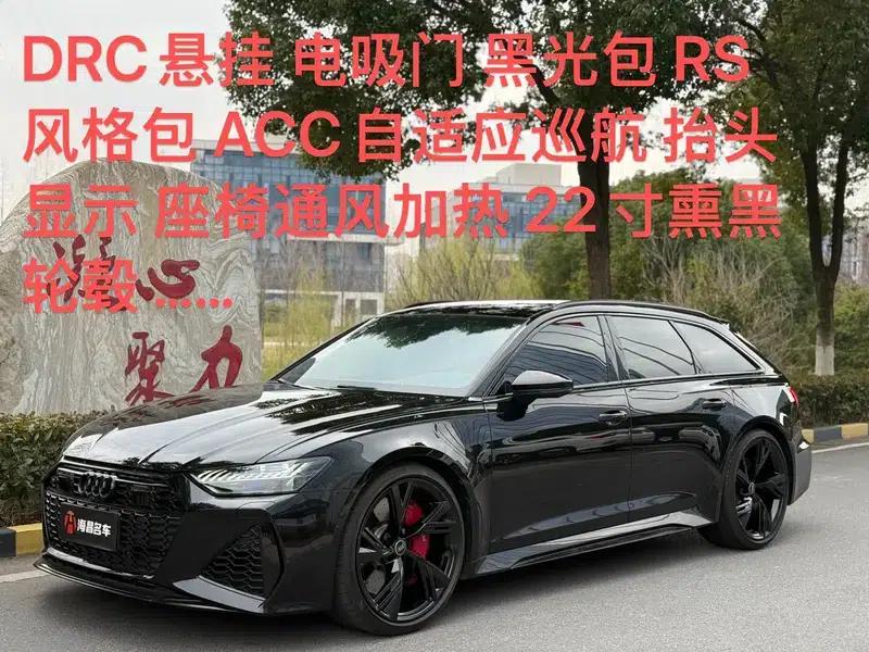 2021 Audi RS 6 RS 6 4.0T Avant — миниатюра 7