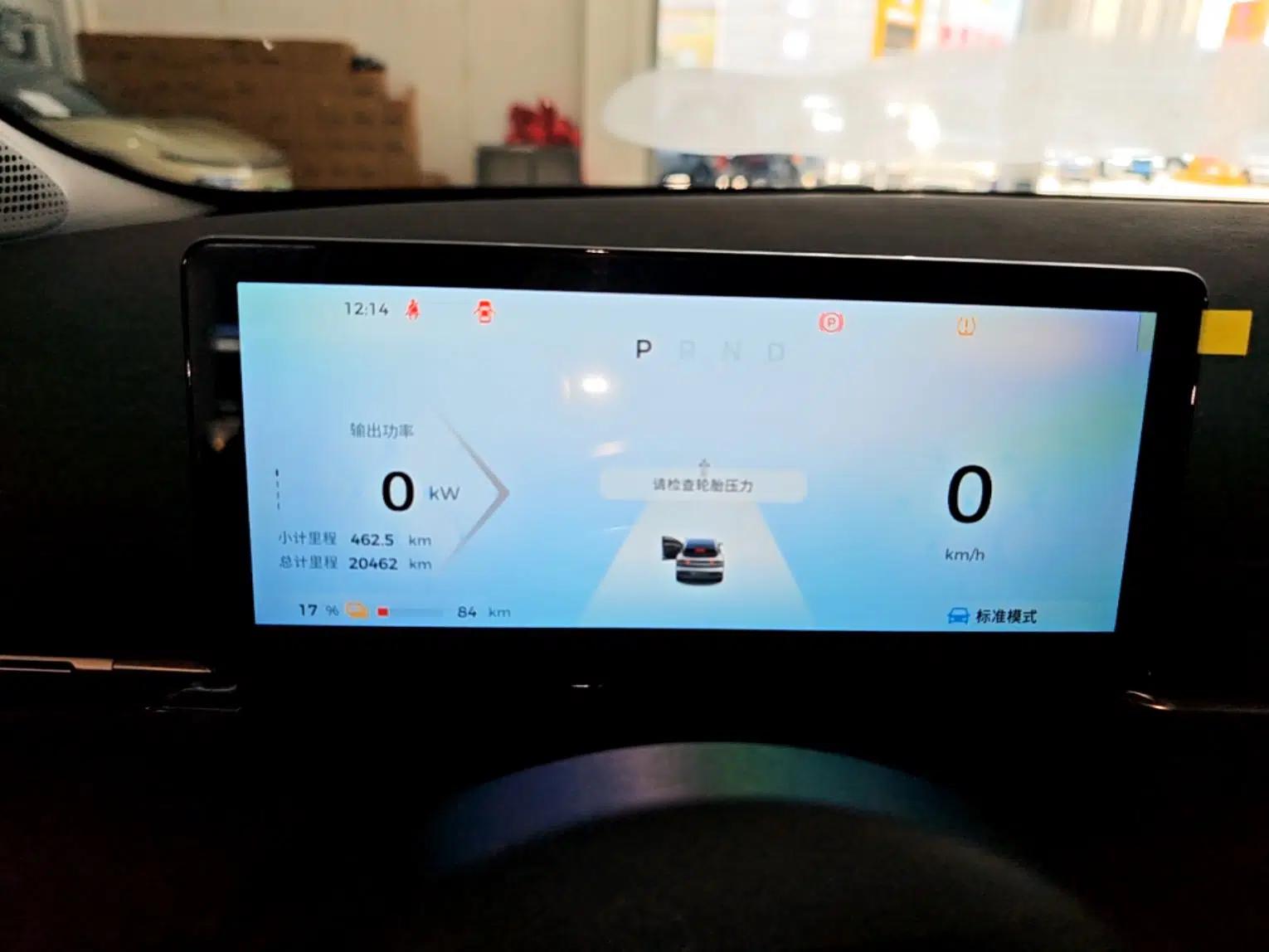 Baojun Yunhai 2024 500km Pure Electric Version — миниатюра 14