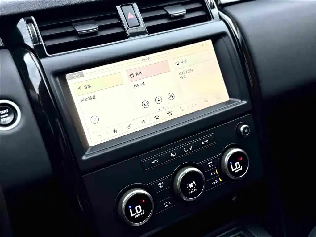 Discovery 2020 3.0 SC V6 HSE — миниатюра 11