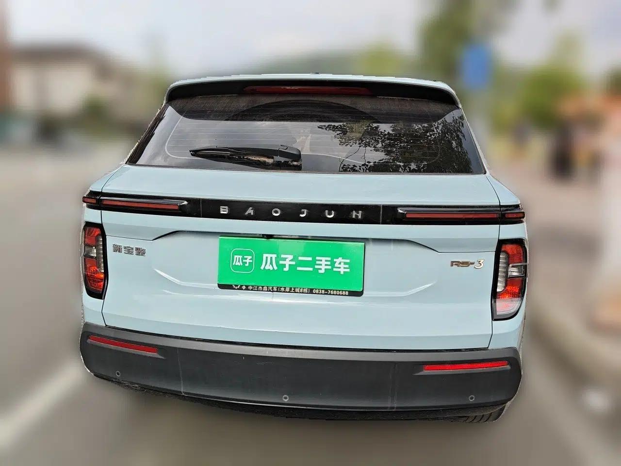 Baojun RS-3 2020 1.5T CVT Smart Luxury Edition — миниатюра 5