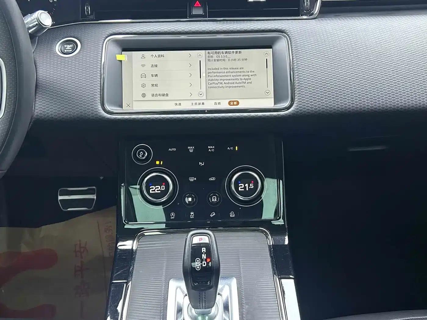 Range Rover Evoque 2022 Model: Evoque L 200PS R-Dynamic Standard Elite Edition — миниатюра 10