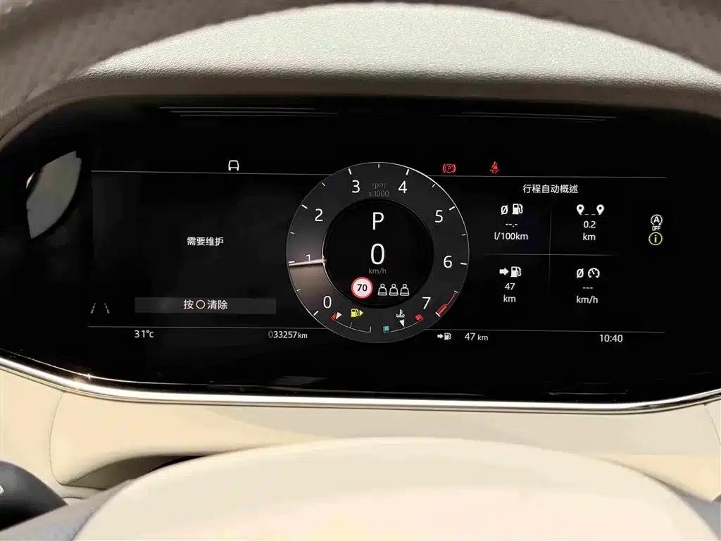 Range Rover Evoque 2023 Model, Evoque L 249PS Luxury Edition — миниатюра 20