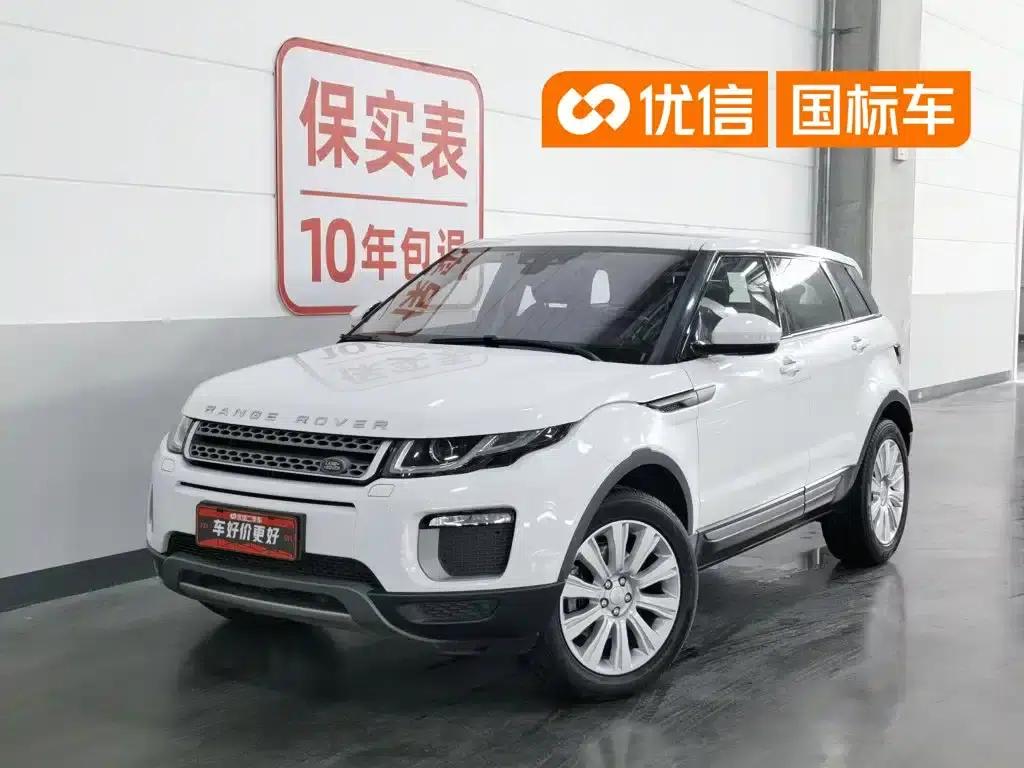 Range Rover Evoque 2016 2.0T SE Smart Edition — миниатюра 1