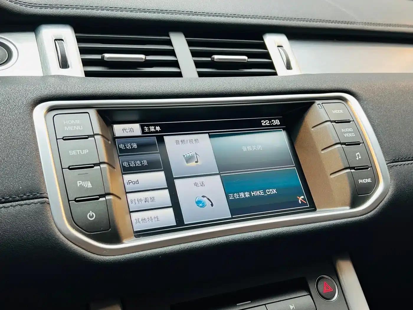 Range Rover Evoque 2015 2.0T 5-Door Fashion Edition — миниатюра 12