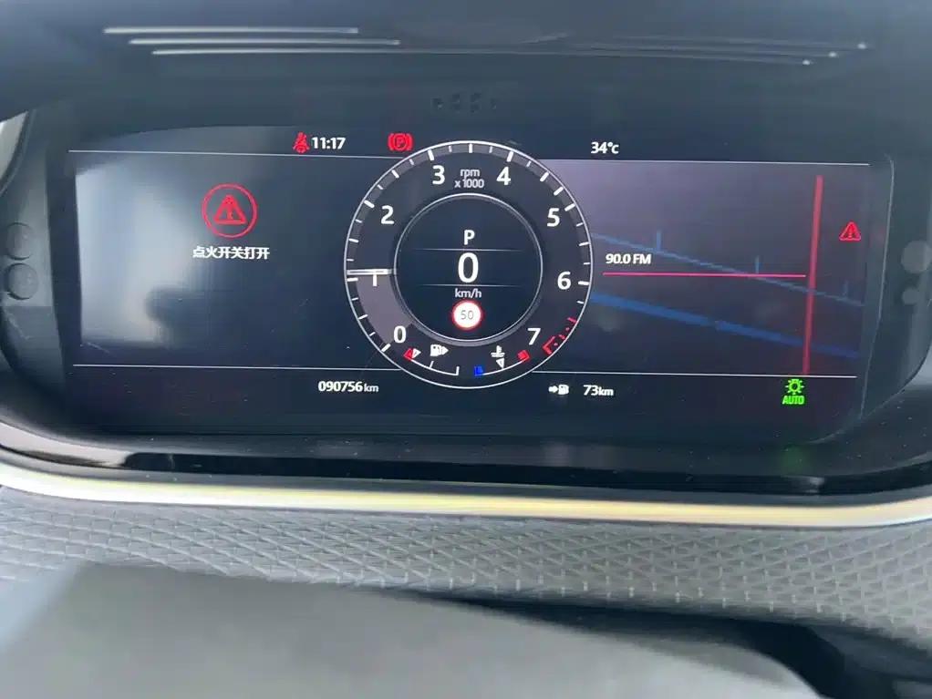 Range Rover Evoque 2020 249PS Youth Edition — миниатюра 11