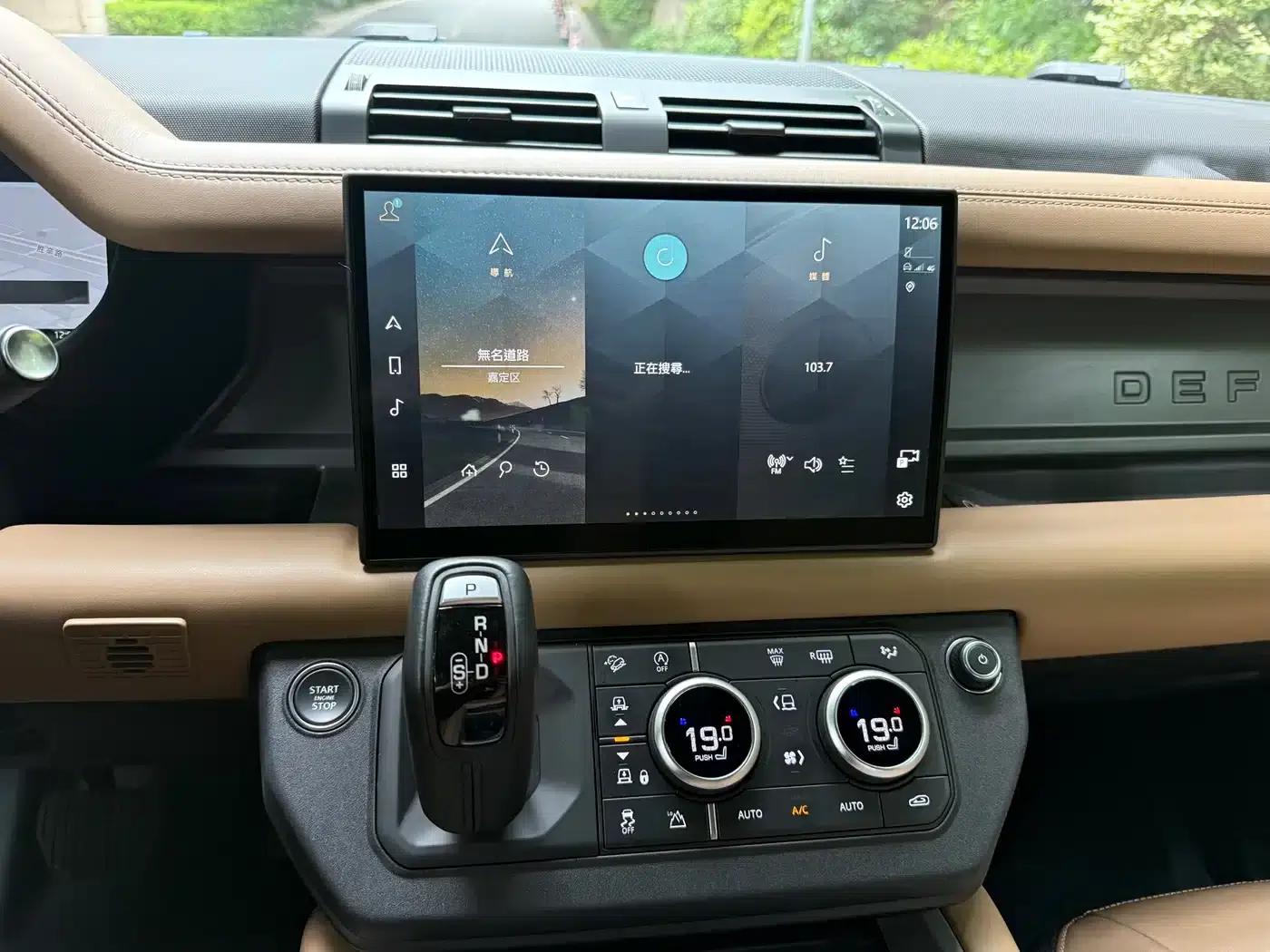 2025 Land Rover Defender 90 3.0T P400 X-Dynamic HSE — миниатюра 13