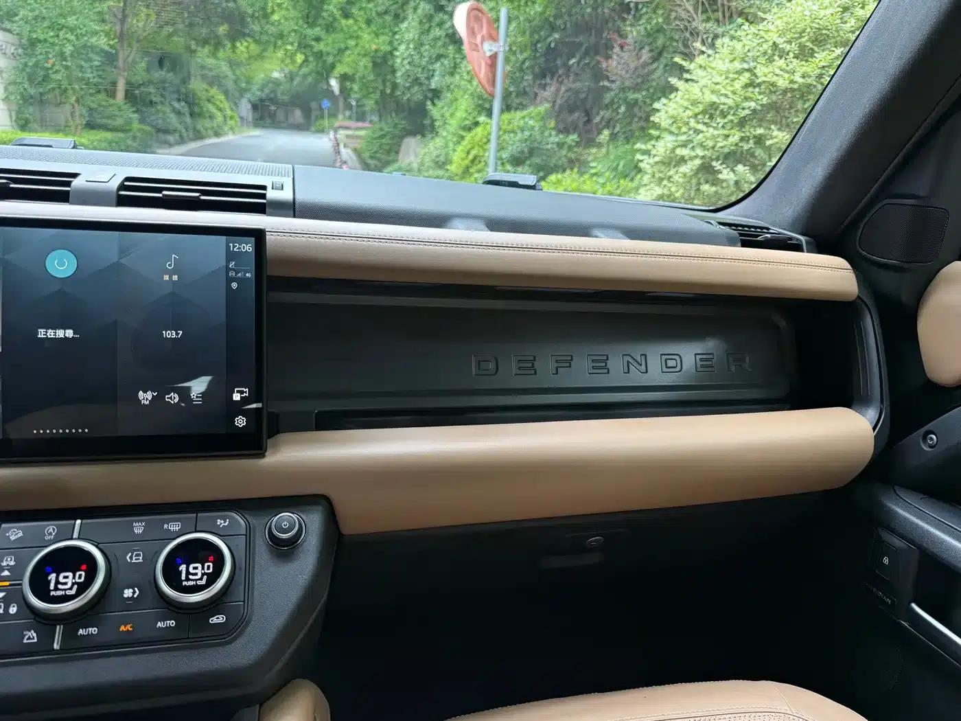 2025 Land Rover Defender 90 3.0T P400 X-Dynamic HSE — миниатюра 15