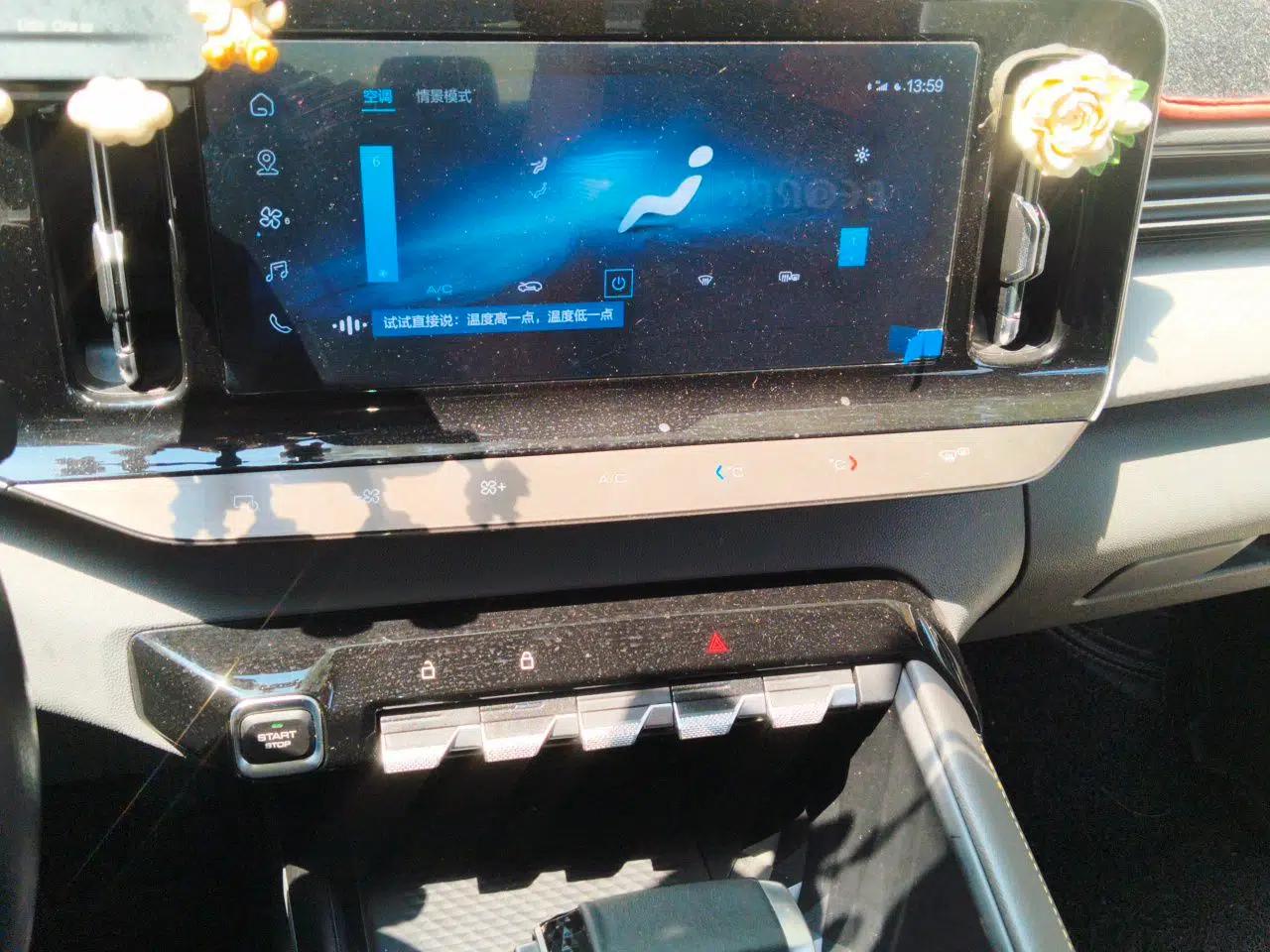 Baojun RC-5 2020 1.5T CVT Smart Luxury Edition — миниатюра 13