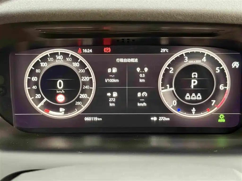 Discovery Sport 2021 249PS R-Dynamic S Performance Edition — миниатюра 20