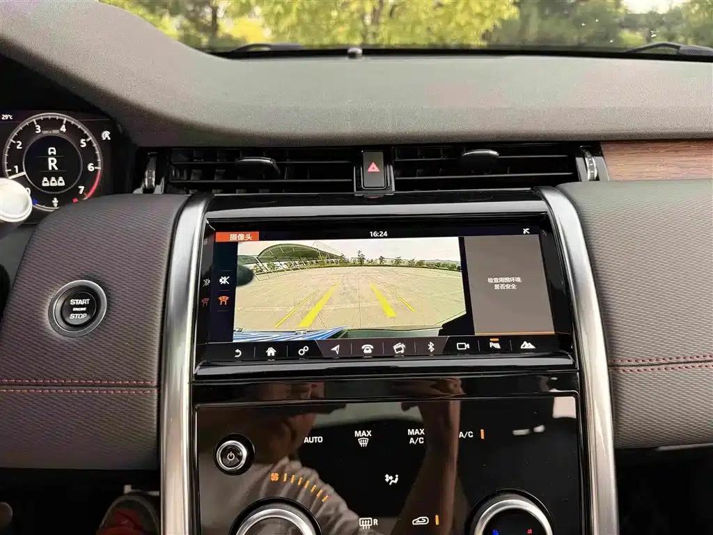 Discovery Sport 2021 249PS R-Dynamic S Performance Edition — миниатюра 21