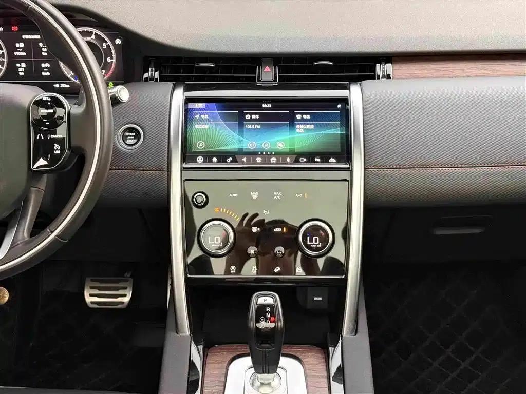 Discovery Sport 2021 249PS R-Dynamic S Performance Edition — миниатюра 8