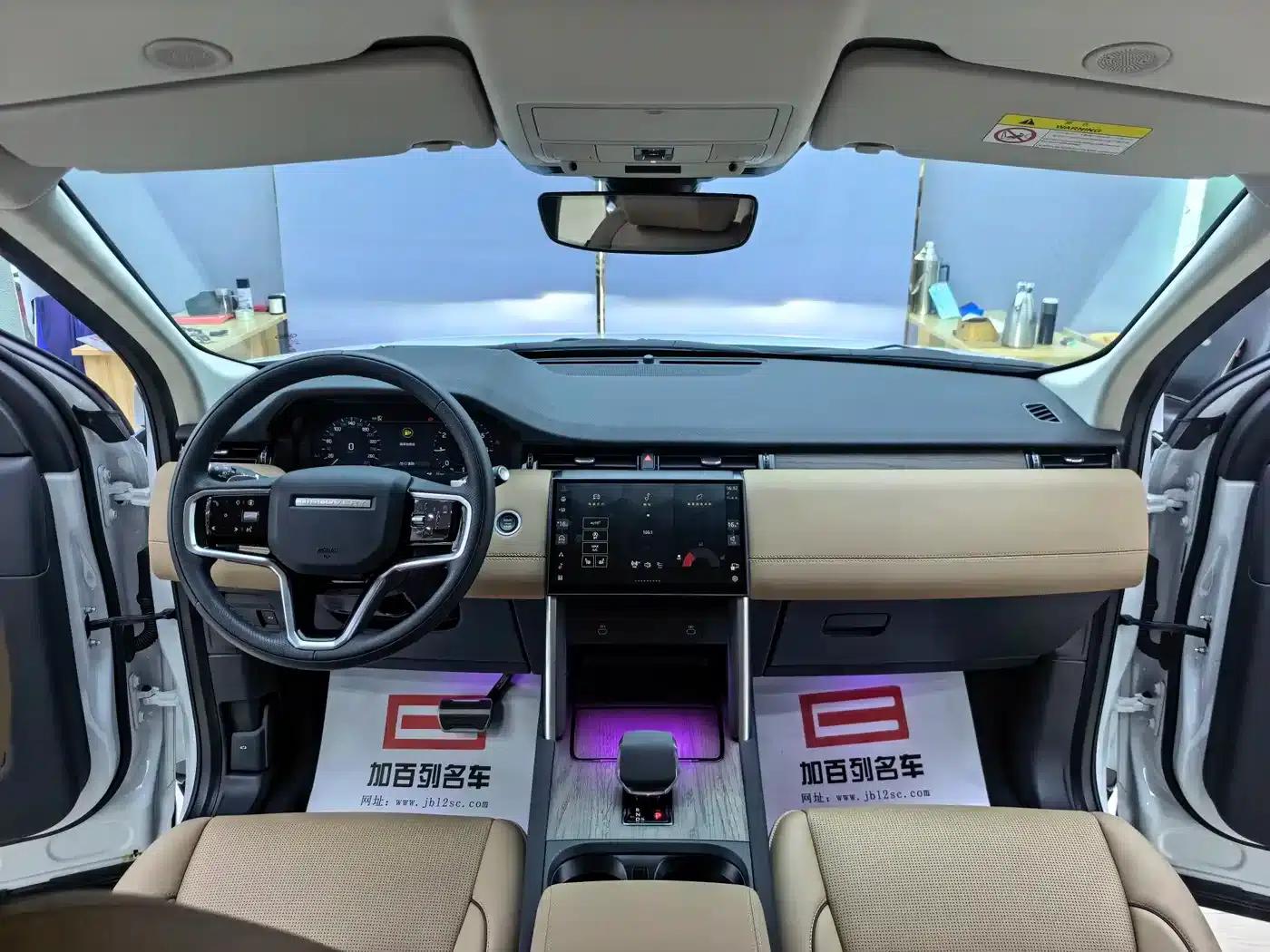 Discovery Sport 2025 249PS Performance Tech Edition — миниатюра 7
