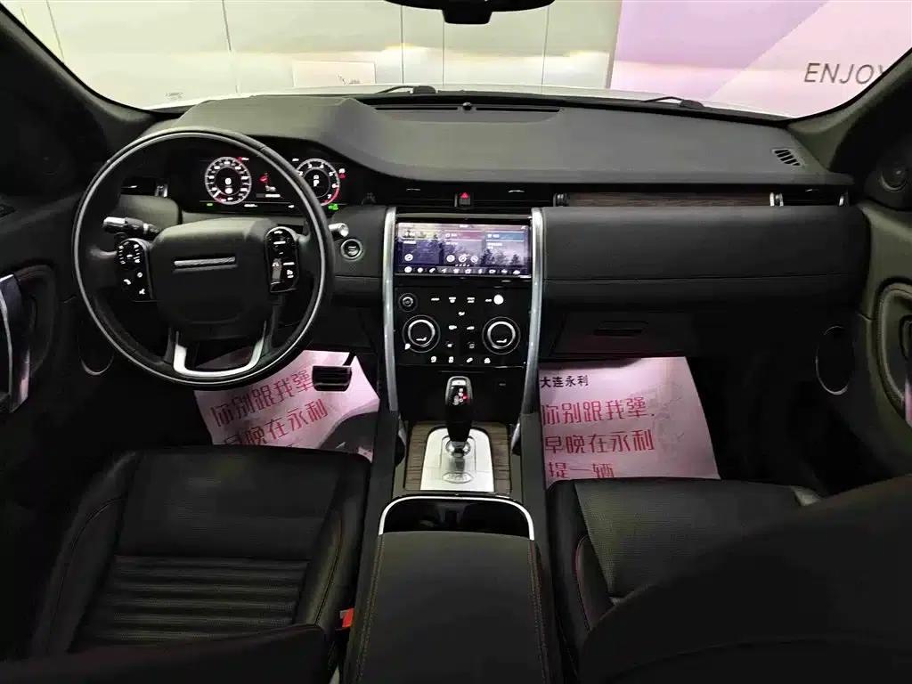 Discovery Sport 2021 249PS R-Dynamic S Performance Edition — миниатюра 12