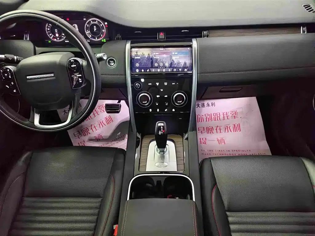 Discovery Sport 2021 249PS R-Dynamic S Performance Edition — миниатюра 13