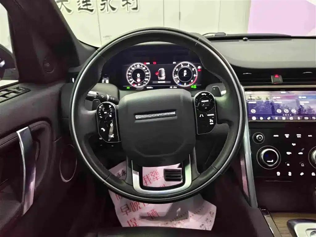 Discovery Sport 2021 249PS R-Dynamic S Performance Edition — миниатюра 14