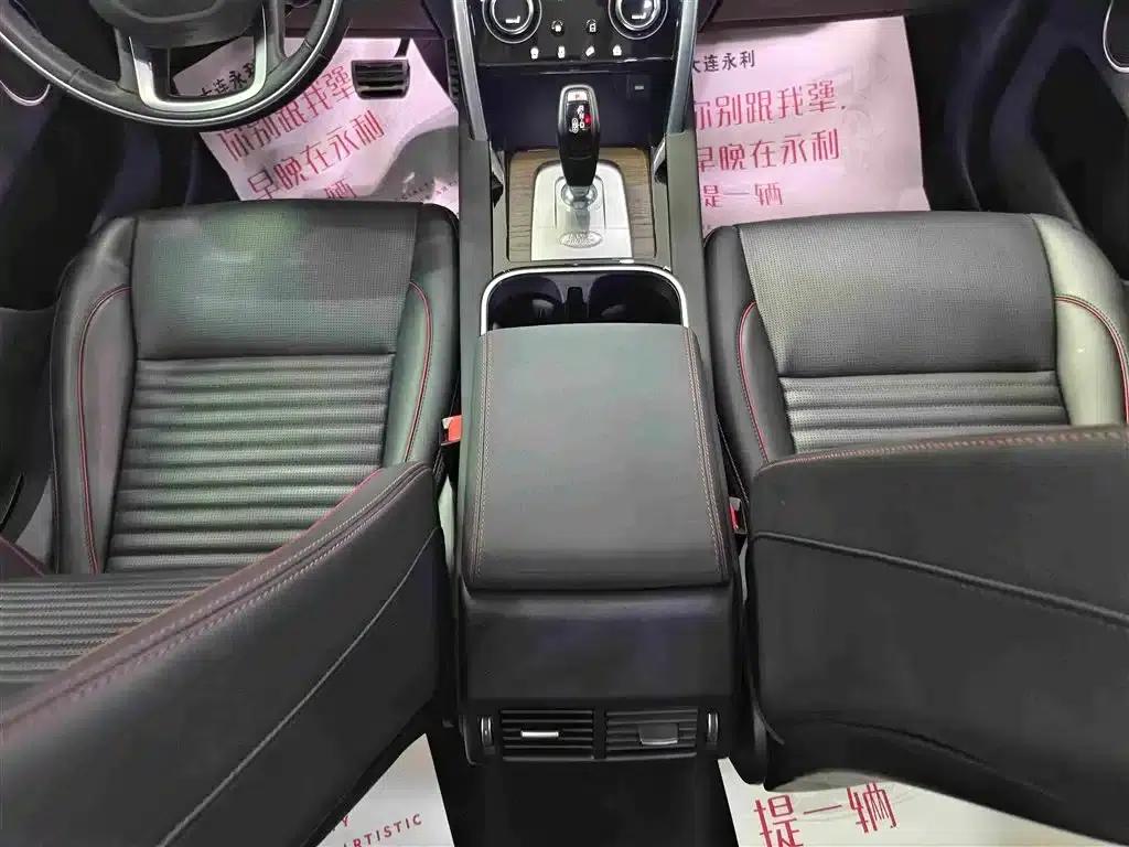 Discovery Sport 2021 249PS R-Dynamic S Performance Edition — миниатюра 15