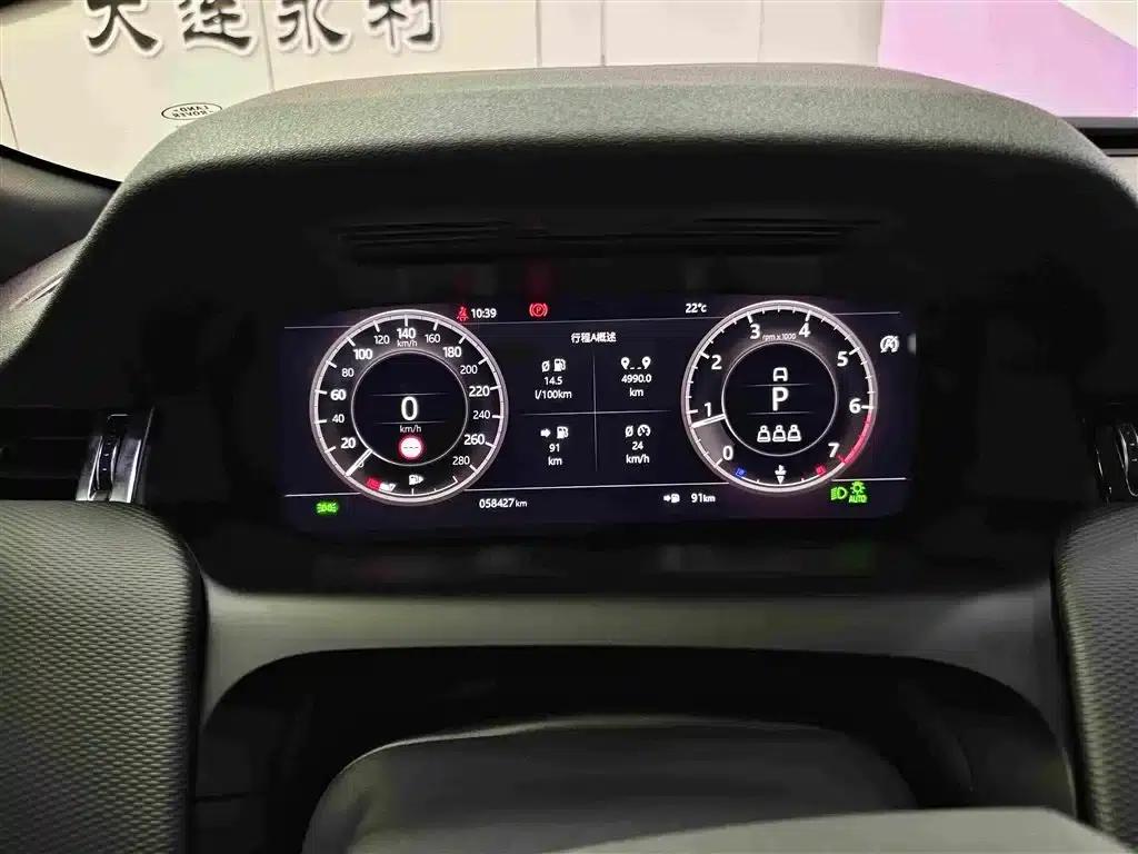 Discovery Sport 2021 249PS R-Dynamic S Performance Edition — миниатюра 18