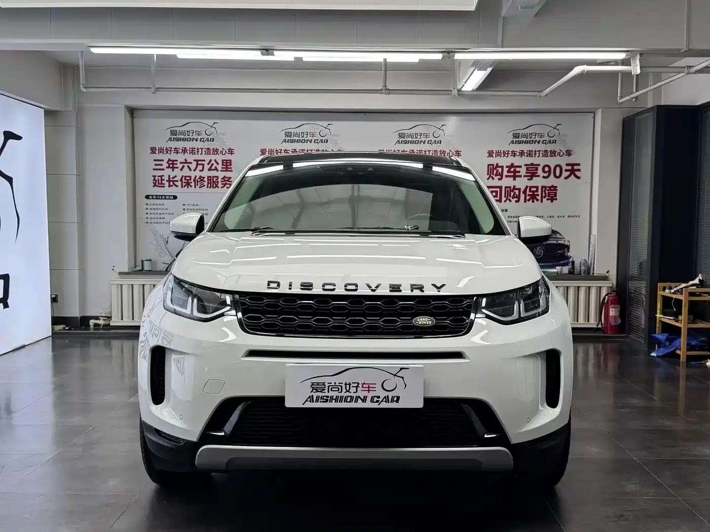 Discovery Sport 2020 200PS Family Edition — миниатюра 2