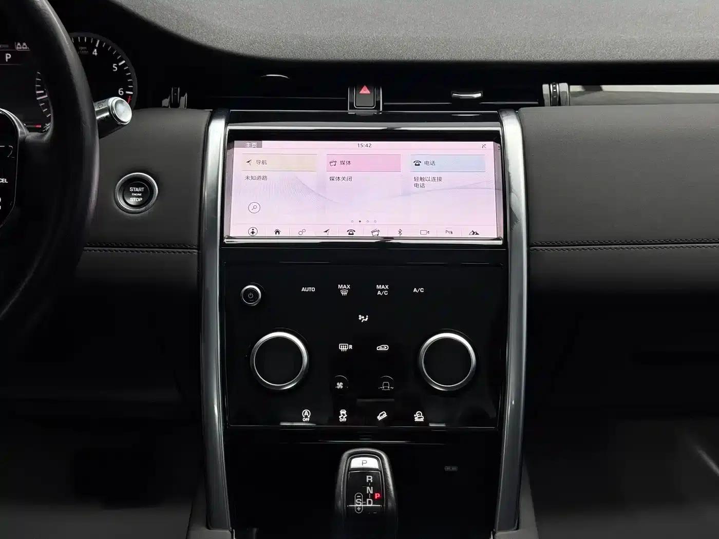 Discovery Sport 2020 200PS Family Edition — миниатюра 14