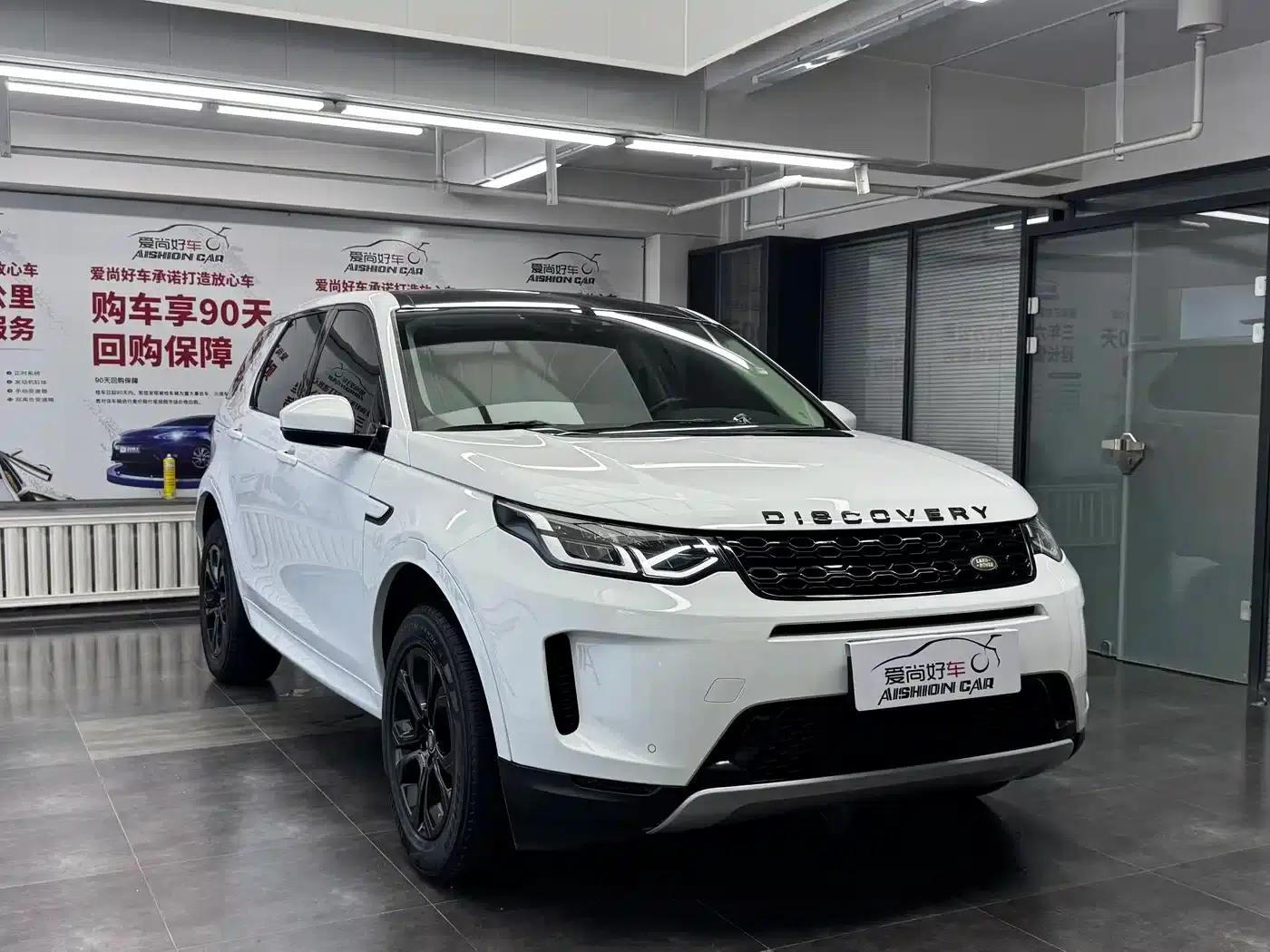 Discovery Sport 2020 200PS Family Edition — миниатюра 3