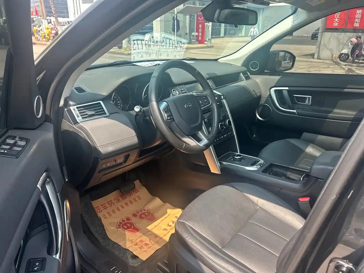 Discovery Sport 2019 240PS Pure Edition (China V Emission Standard) — миниатюра 5