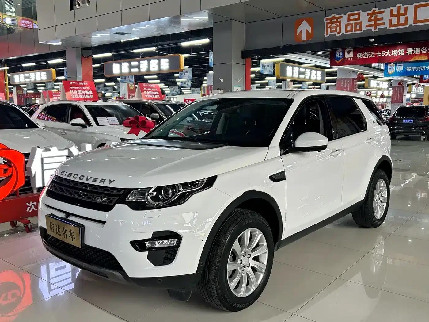 Discovery Sport 2019 240PS PURE Edition (China VI Emission Standard) — миниатюра 1