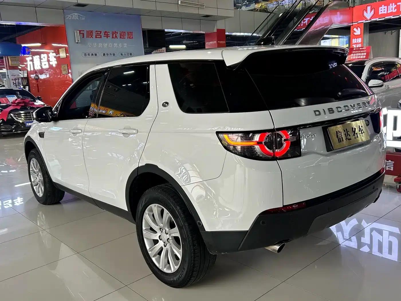 Discovery Sport 2019 240PS PURE Edition (China VI Emission Standard) — миниатюра 11