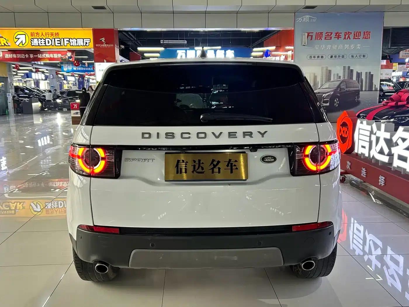 Discovery Sport 2019 240PS PURE Edition (China VI Emission Standard) — миниатюра 12