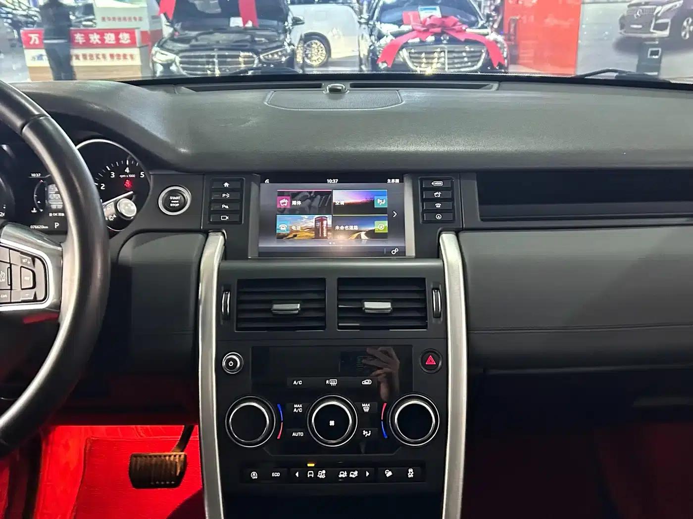 Discovery Sport 2019 240PS PURE Edition (China VI Emission Standard) — миниатюра 20