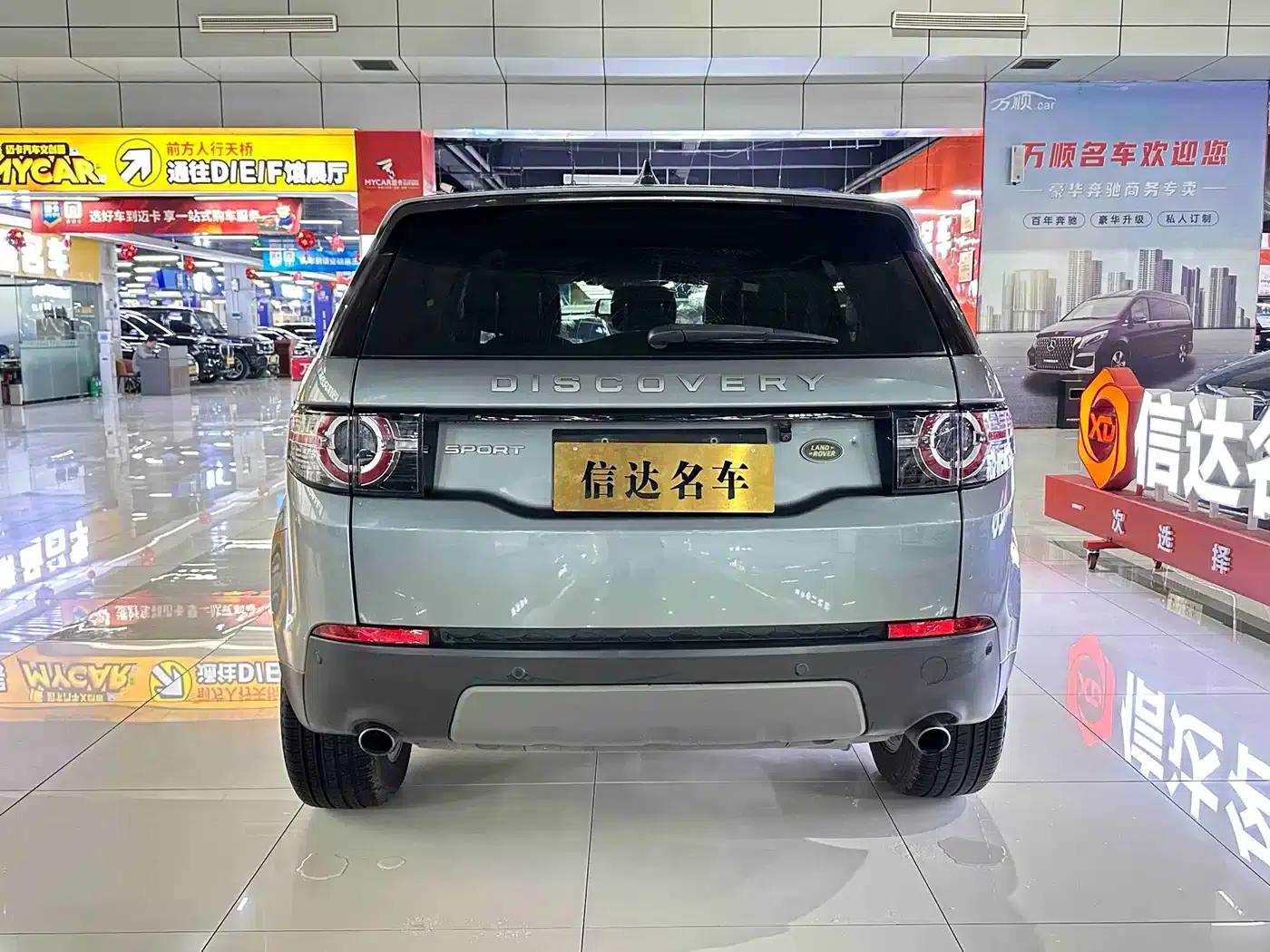 Discovery Sport 2018 240PS SE — миниатюра 5