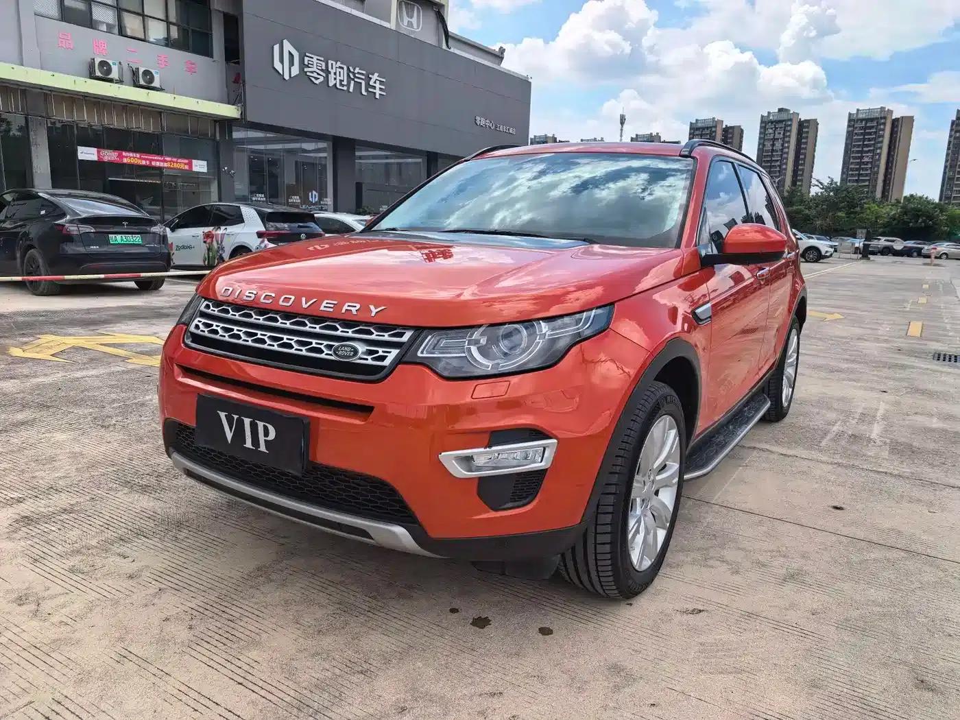 Discovery Sport (Imported) 2015 2.0T HSE Luxury — миниатюра 1