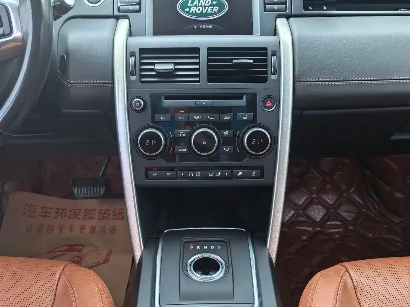 Discovery Sport (Imported) 2015 2.0T HSE Luxury — миниатюра 13