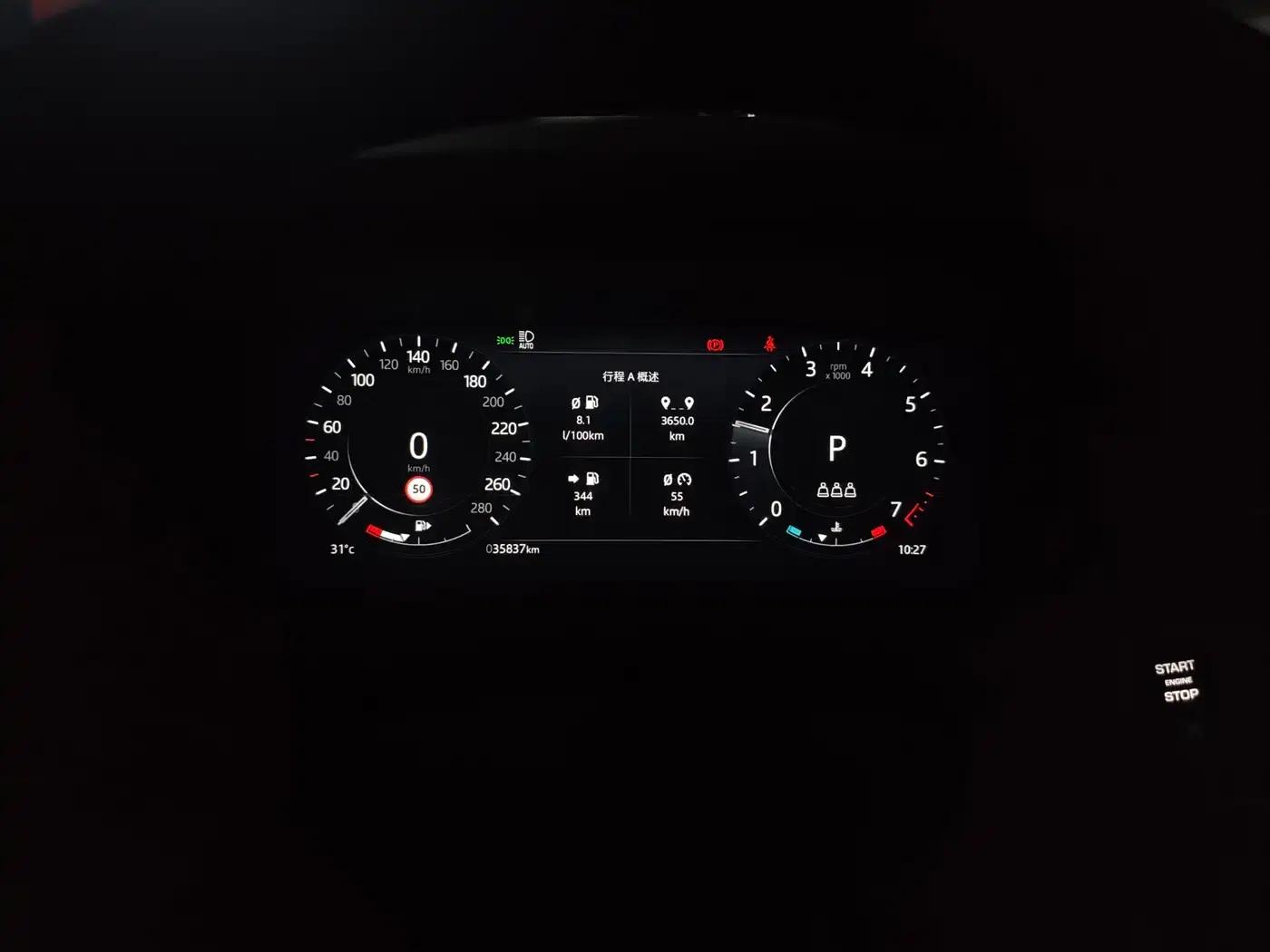 Range Rover Velar 2022 250PS — миниатюра 4