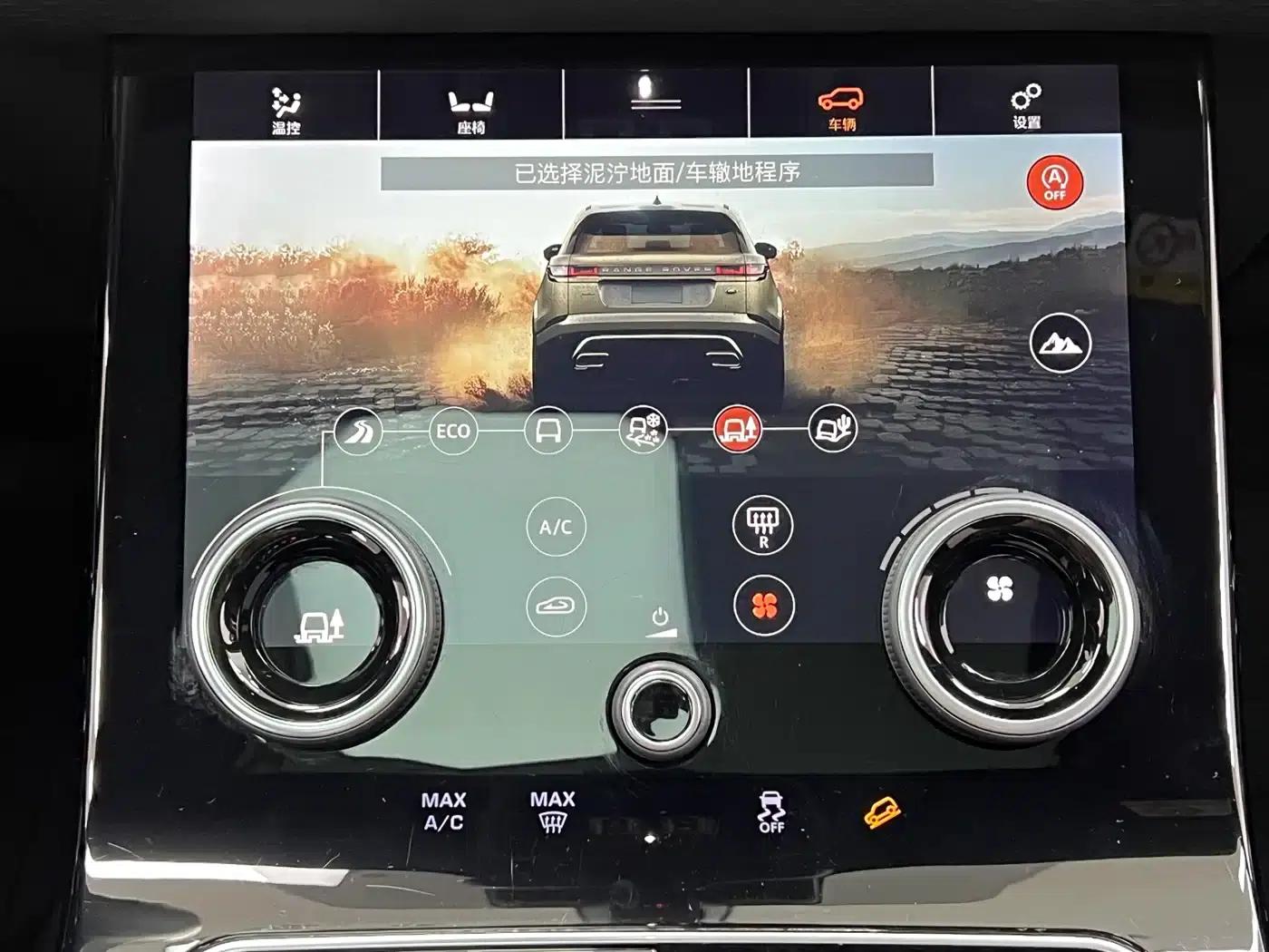 Range Rover Velar 2018 P300 S — миниатюра 29