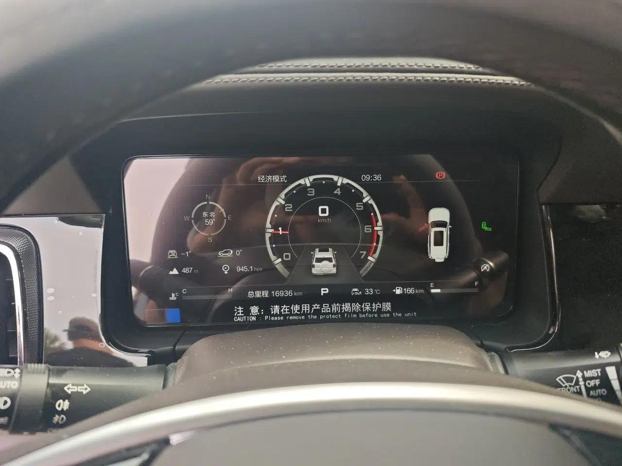 BAIC Off-Road BJ60 2022 2.0T Version 11 Seven Seats — миниатюра 11