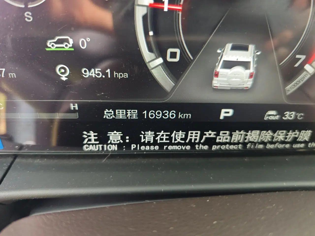 BAIC Off-Road BJ60 2022 2.0T Version 11 Seven Seats — миниатюра 12